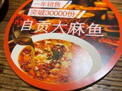 -懒人盐府人家(安贞店)