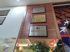 -农家小院(朱雀桥店)