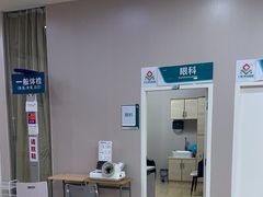 -广州仁爱天河医院体检中心