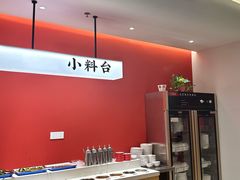 -虾吃虾涮.虾火锅.肉蟹煲(步步高梅溪新天地店)