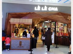 -LELECHA乐乐茶(上海五角场万达广场店)