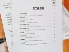 -鸟啸酒场 by MIG(长乐路店)