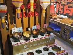 -好旺角齐市鲜切牛自助烤肉(农林五道街总店)