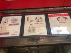 -清泉阁包子铺(中山路店)