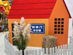 -银座和谐广场