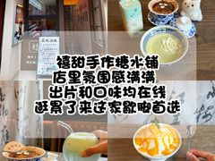 -衣裳街历史文化街区