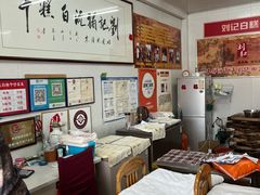 -刘记独流白糕干