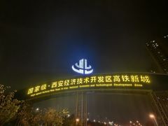 -茯茶镇
