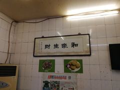 -前门张记涮肉(前门店)