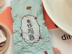 -虾饺妹·酒家(金碧店)