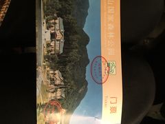 -福清灵石山国家森林公园