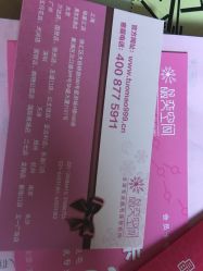 -晶奕空间专业脱毛连锁机构