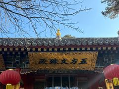 -五台山风景名胜区