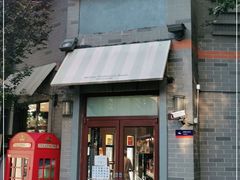 门面-多乐之日(西苑龙湖店)