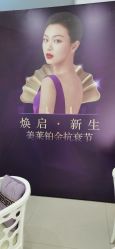 -美莱医疗美容医院