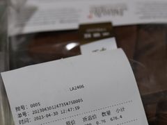 -Laderach 莱德拉(上海环贸iapm店)