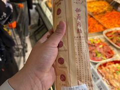 -胖东来生活广场(健康路店)