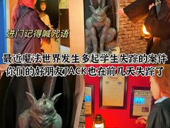 -逃脱反斗城沉浸剧情密室(北京路店)