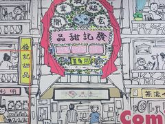 -中海环宇荟