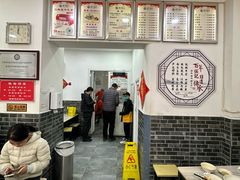 -津门张记包子铺(华昌道店)