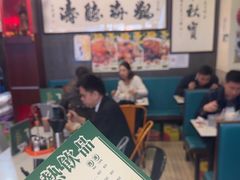 -海王冰室(皇朝店)
