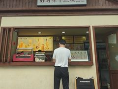 -好时味十三姨(河西路店)