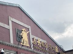 -长影旧址博物馆