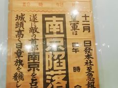 -侵华日军南京大屠杀遇难同胞纪念馆-停车场