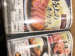 -牛カツ京都勝牛(河原町蛸薬師店)