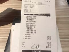 账单-必胜客(紫竹桥苏宁店)