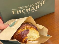 碱水羊角-安上烘焙 ENCHANTE(世纪汇店)