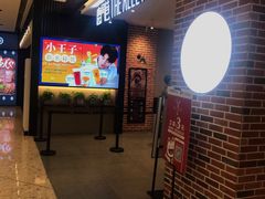 门面-鹿角巷The Alley(龙湖天街店)