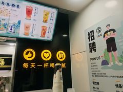 -古茗(鸳鸯店)