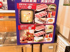 -西部马华清真兰州牛肉面·烧烤夜市(关东店)