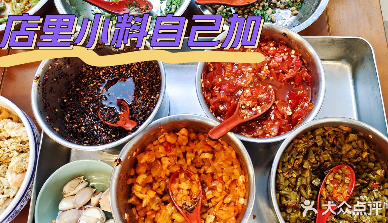 砂子塘的干拌面，好多人都点外卖