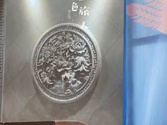-娄三少春饼·烤鸭(合生汇购物中心店)