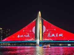 -珠江夜游天字码头