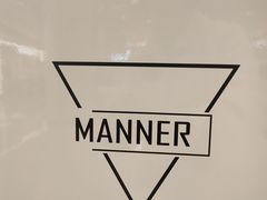 -Manner Coffee(丁香国际店)