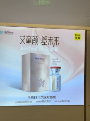 -深圳阳光医疗美容