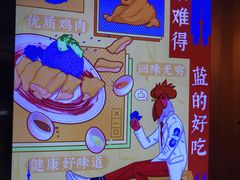 -Asianplus海蓝鸡饭
