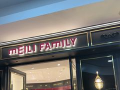 -美俪家族(江南摩尔店)