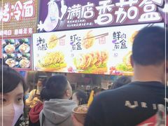 -李好吉吉自选炸鸡(星天广场店)