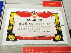 -烟台市博物馆