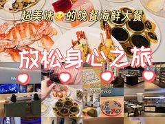 -麓湖国际水疗