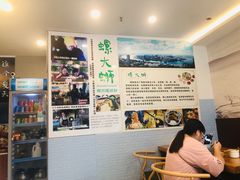 -螺大蛳柳州螺蛳粉·火锅·热干面(西城永捷店)