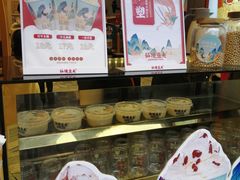 -仙境豆夫(步行街旗舰店)