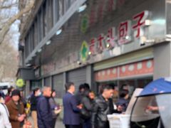 -袁大头包子(光华路店)