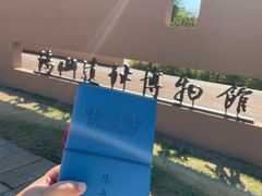 -鸿山遗址博物馆