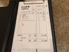 -蟹道乐(京都本店)