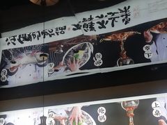 -涿派·炝锅鱼(涿州店)